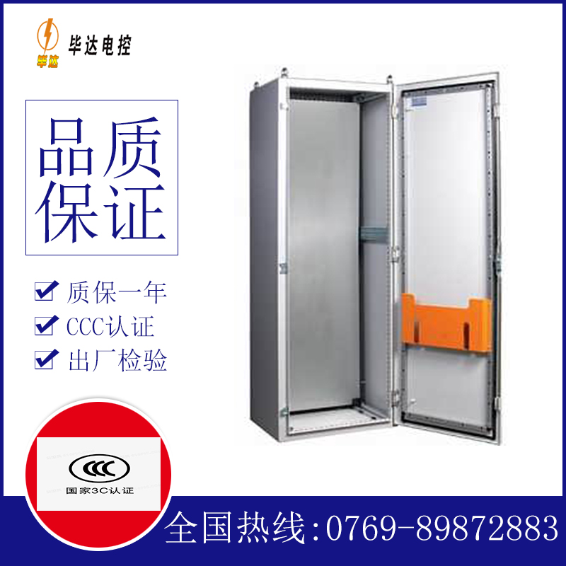 库尔勒PS柜